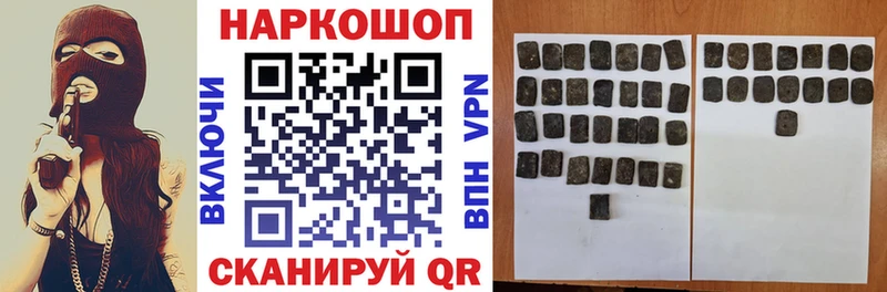 Купить Злынка Кокаин  МЕФ  гидра ТОР  Гашиш 