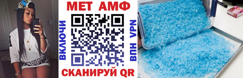 АМФЕТАМИН Розовый Злынка