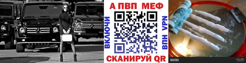 Alfa_PVP крисы CK  МЕГА рабочий сайт  Злынка 