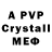 АМФЕТАМИН VHQ Dinocat 6