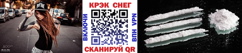 COCAIN Эквадор Злынка