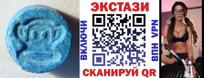 продажа наркотиков  shop телеграм  ЭКСТАЗИ DUBAI  Злынка 
