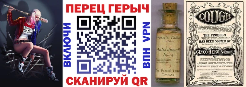 Героин белый  где купить наркотик  Злынка 