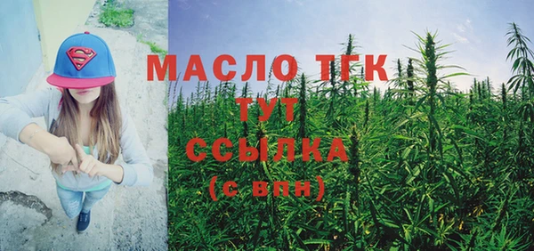 спайс Зеленокумск
