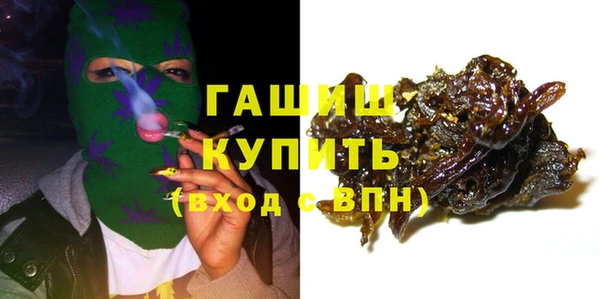 метамфетамин Зеленодольск