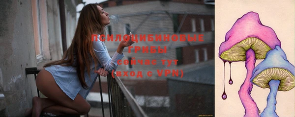 спайс Зеленокумск