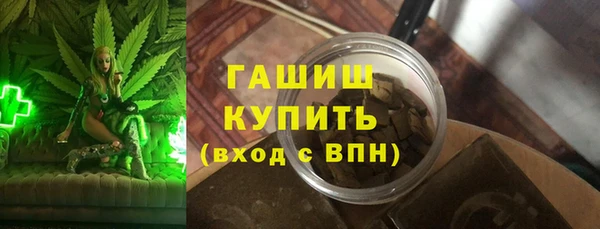 метамфетамин Зеленодольск