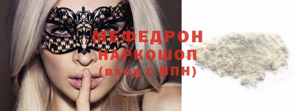 спайс Зеленокумск