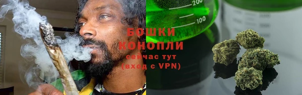 спайс Зеленокумск