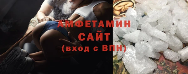 метамфетамин Зеленодольск