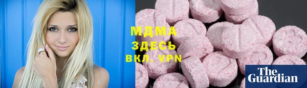 спайс Зеленокумск