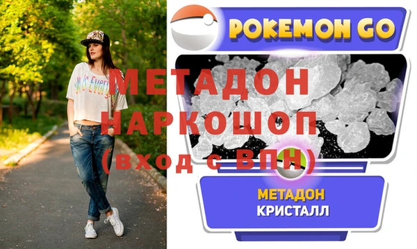 метамфетамин Зеленодольск