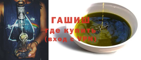 метамфетамин Зеленодольск