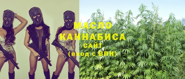 спайс Зеленокумск