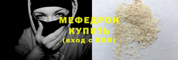 метамфетамин Зеленодольск