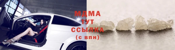 метамфетамин Зеленодольск