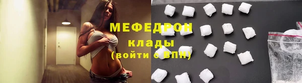 метамфетамин Зеленодольск