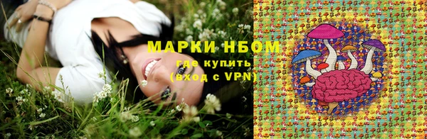 спайс Зеленокумск