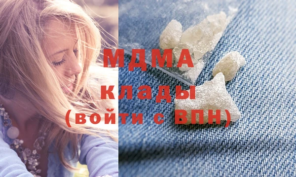 метамфетамин Зеленодольск