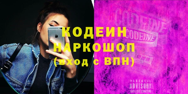метамфетамин Зеленодольск