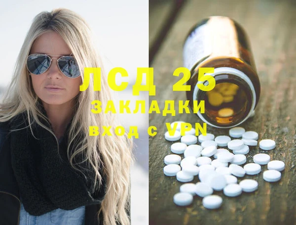 спайс Зеленокумск