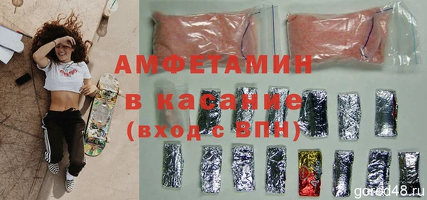 метамфетамин Зеленодольск
