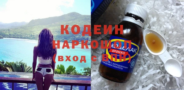 метамфетамин Зеленодольск