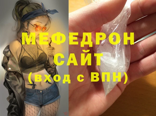 метамфетамин Зеленодольск