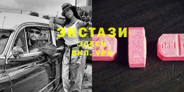 спайс Зеленокумск