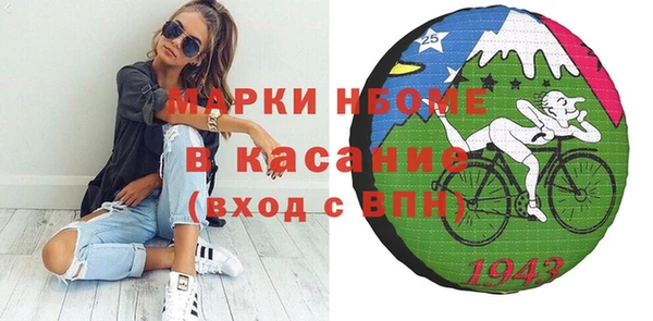 спайс Зеленокумск