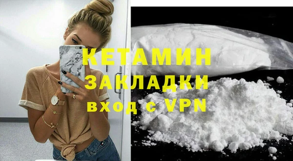 спайс Зеленокумск