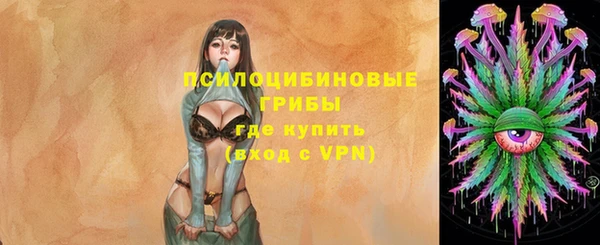 метамфетамин Зеленодольск