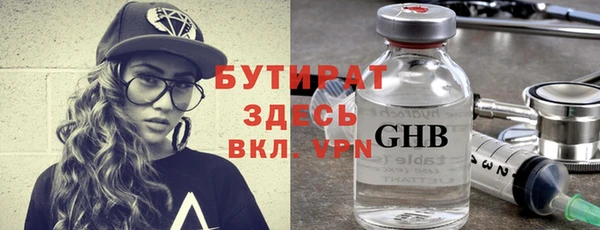 прущие грибы Чегем