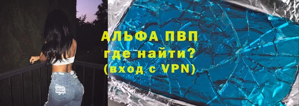спайс Зеленокумск