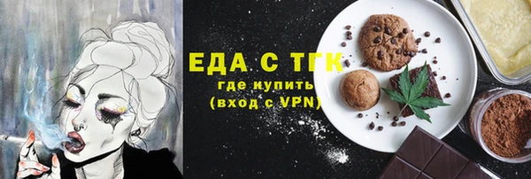 спайс Зеленокумск