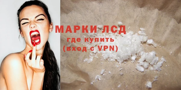 метамфетамин Зеленодольск
