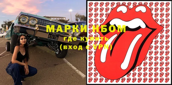 спайс Зеленокумск