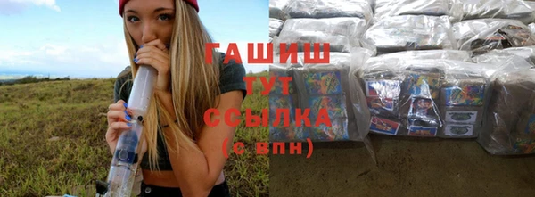 спайс Зеленокумск
