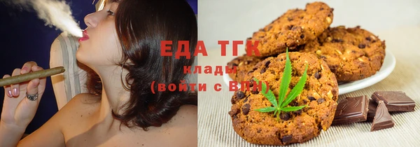 спайс Зеленокумск