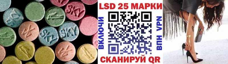 купить наркотики цена  Злынка  LSD-25 экстази ecstasy 