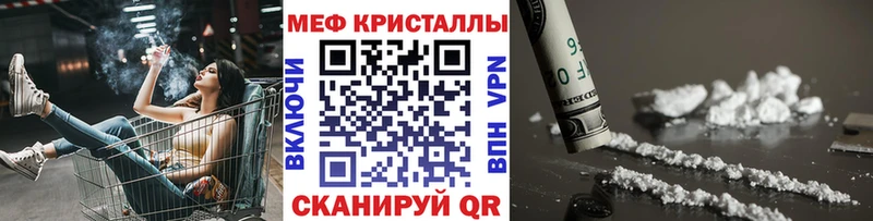 МЯУ-МЯУ 4 MMC Злынка