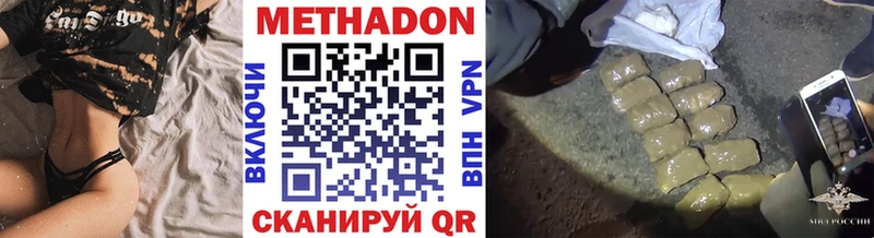 даркнет сайт  Злынка  Метадон кристалл 