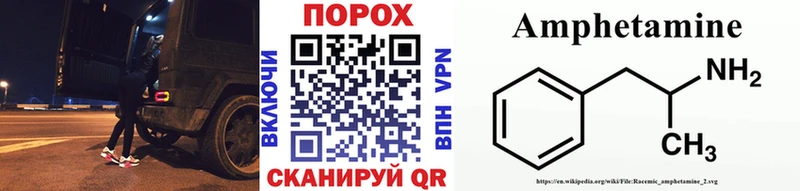 Метамфетамин Декстрометамфетамин 99.9% где купить наркотик ссылка на мегу рабочий сайт Злынка